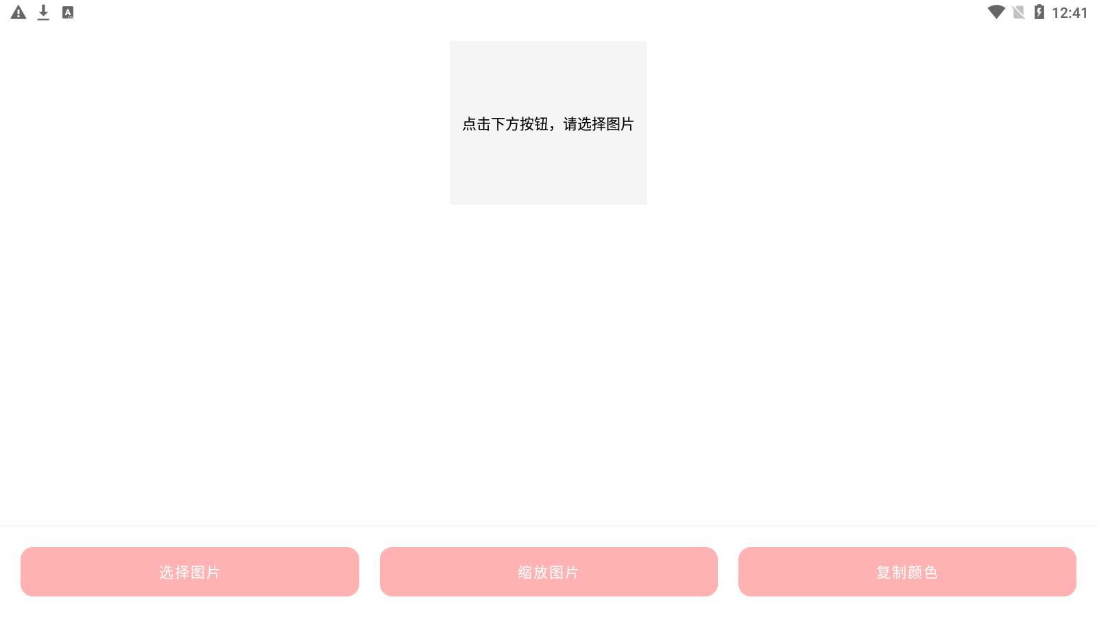 西瓜小铁盒0