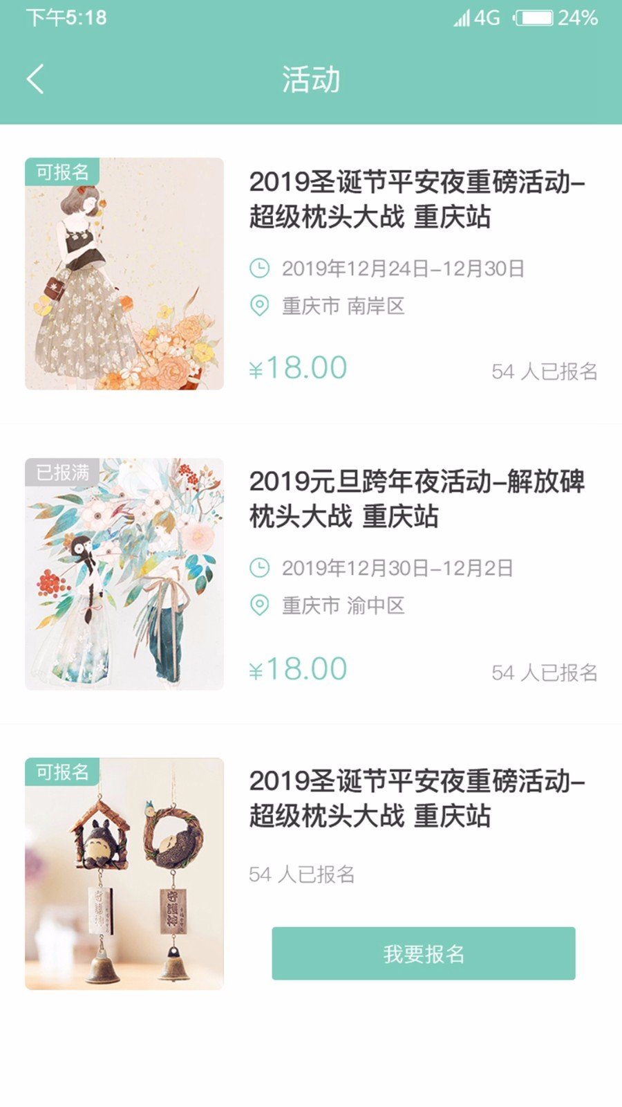 桌迷藏1