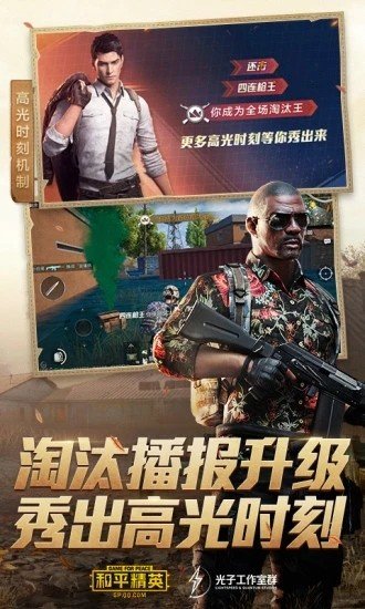 可乐上号器最新版2