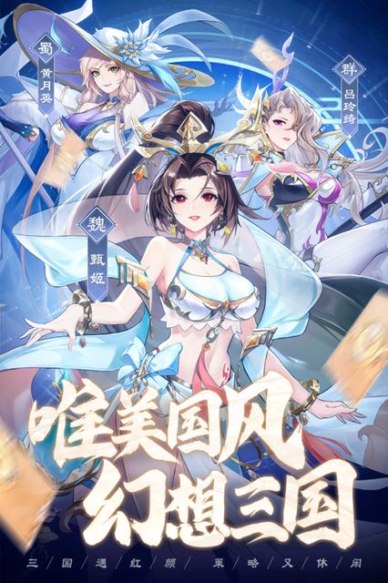 幻想名将录0.1折版1
