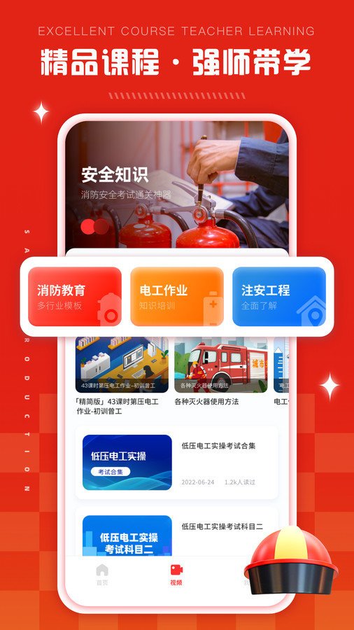 链工答题2