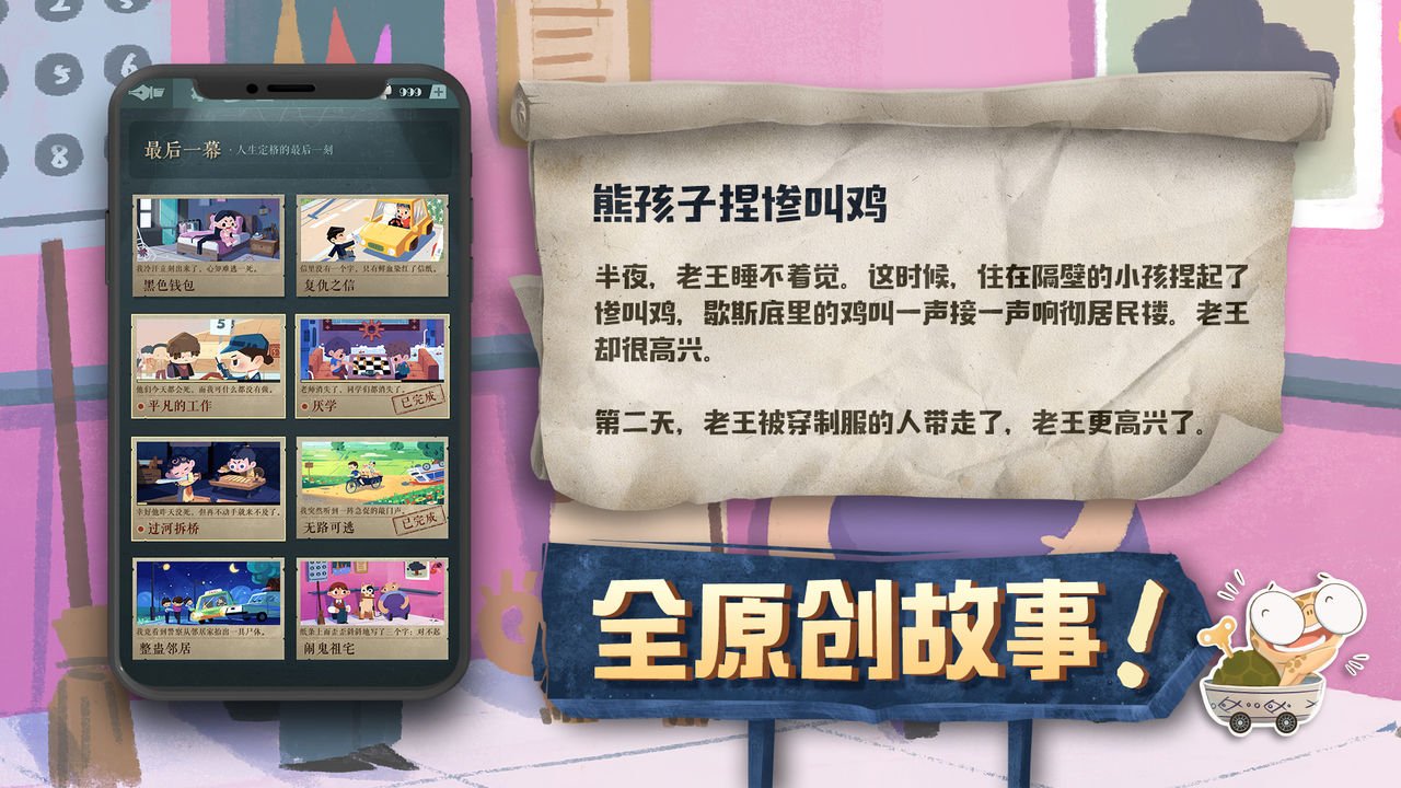 海龟蘑菇汤3