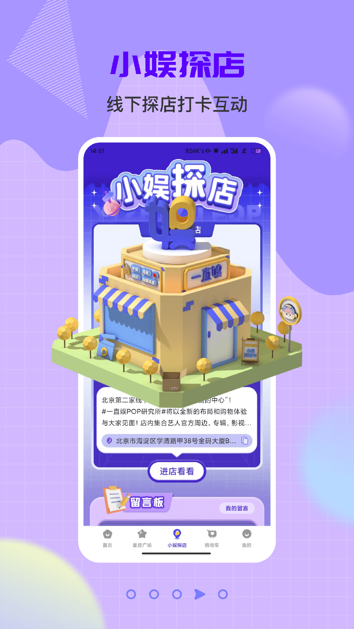 一直娱pop0